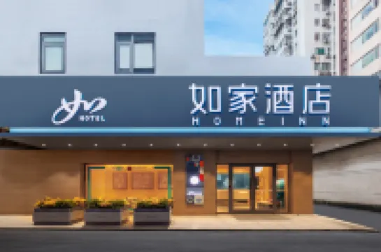 Homeinn Hotel (Guangzhou East Huanshi Road Zoo Subway Station) Các khách sạn gần Guangzhou Zoo Happy World