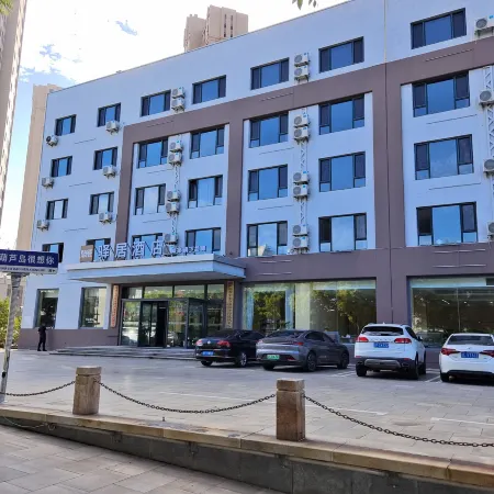 Ease Hotel (Huludao North Railway Station Gaoxin Fifth Road)