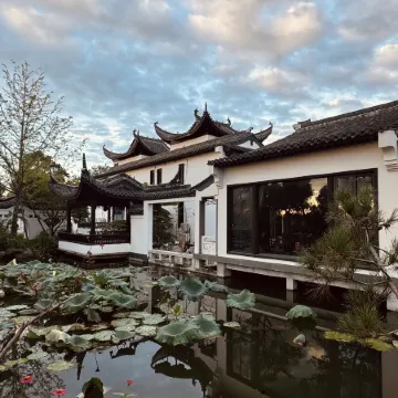 Nanling Huifu · Harmony Garden