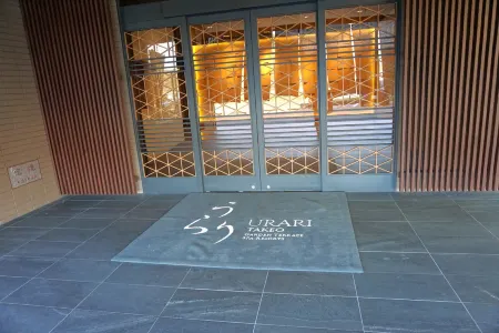 URARI TAKEO Garden Terrace Spa Resorts