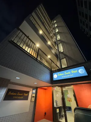 櫻花桑帝思飯店心齋橋 大阪南區(難波)附近的飯店