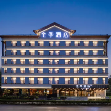全季飯店（徐州雲龍湖風景區湖北路店） 泉山區附近的飯店