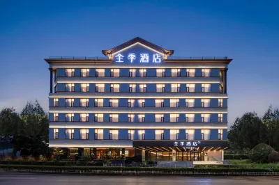 JI Hotel (Xuzhou Yunlong Lake Scenic Area Hubei Road) Hôtels à : Xuzhou