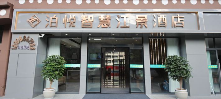 Boyue Smart River View Hotel Hotels in Lushui