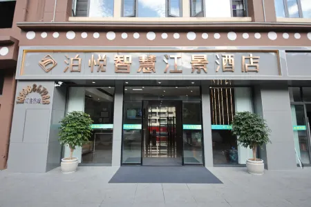 Boyue Smart River View Hotel Отели рядом с достопримечательностью «Nujiang Bridge»