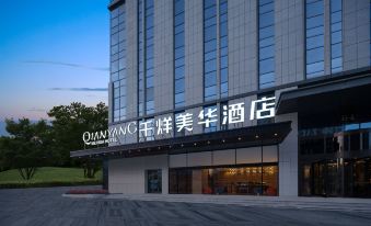 Qianyang Meihua Hotel