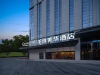 우루무치 첸양매이화 호텔（촹신광장） 뤼청 광장 주변 호텔