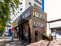 7Days Inn Hotel (Lanzhou Railway Station Subway Station)