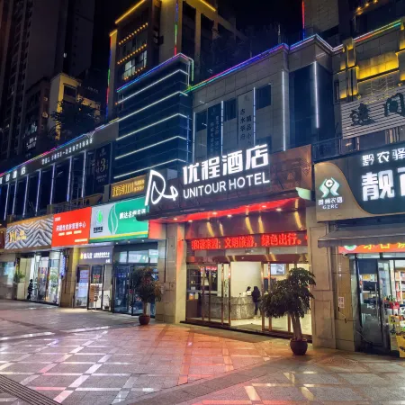 Unitour Hotel (Zunyi Chishui Hongjun Avenue)