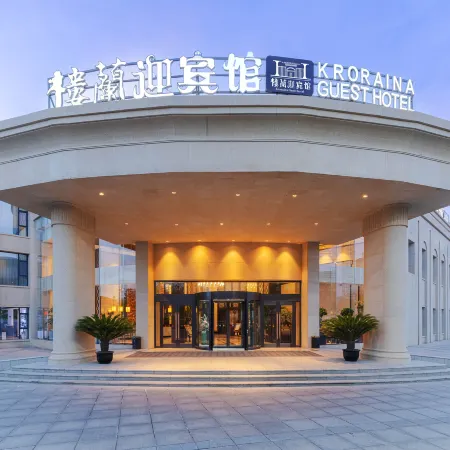 Kroraina Guest Hotel