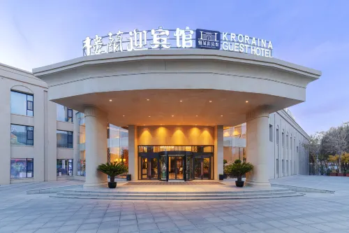 Kroraina Guest Hotel Hotels in Ruoqiang