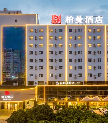 Borrman Hotel (Beihai Beibu Gulf Plaza Old Street) Các khách sạn ở Bắc Hải