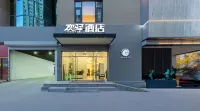 Huanyi Hotel (Beijing Panjiayuan Jinsong Subway Station Store) Hotels near Guangyuyuan Traditional Chinese Medicine History and Culture Museum