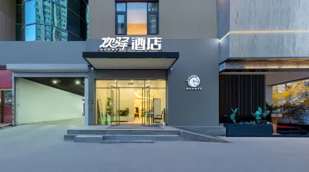 Huanyi Hotel (Beijing Jinsong)