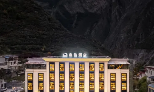 리현 썬거 부티크 호텔