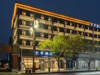 JI Hotel (Hohhot Dazhao Temple) Hotels near Islamic Customs Street