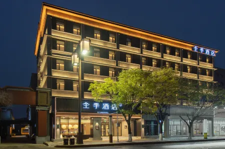 All-season Hotel (Hohhot Dazhao Temple Hotel) Отели рядом с достопримечательностью «Xilitu Zhao  Temple»