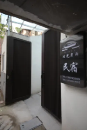 카이펑 타임 보일링 레인 베드 앤 브렉퍼스트 (카이펑 구러우)