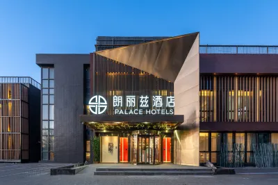 PALACE Hotel （Beijing Shangdi Software Park） Hotels near Haidian Chun Kings Tomb
