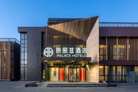 PALACE Hotel （Beijing Shangdi Software Park） Отели рядом с достопримечательностью «University for Science & Technolngy， Beijinge»