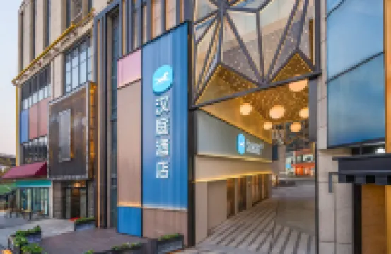 HanTing Hotel (Zhengzhou Zhengkai Avenue Provincial Science and Technology Museum) Hotels near Zhongyuan Institute of Technology