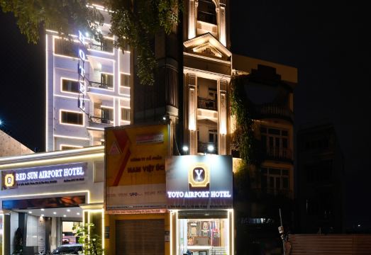 요요 에어포트 사이공 호텔 이미지