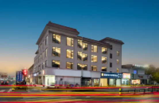 遙遙領先智慧酒店（江陰周莊店） 鄰近華西龍希大飯店觀光區的酒店