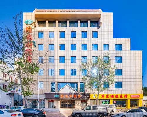 Vienna Hotel (Tianjin Nanjing Road, Haiguangsi Metro Station) Hotels near Nankai