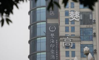 Bo Sea Impression Hotel