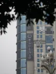 Bo Sea Impression Hotel Các khách sạn gần Xingwen Gymnasium