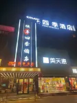 Duku siji hotel