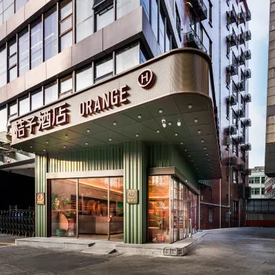 桔子飯店（廣州東站天河體育中心店） 一德路附近的飯店