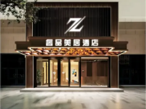 Z Ruipin Mercure Hotel (Suide Shihun Square) Hotels in Suide