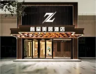 Ruipin Meiju Hotel Hotels in Suide County