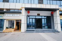 雅安嵐海飯店（時代天街店） 雅安大興新區住宿飯店