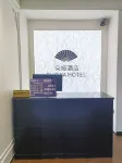 DUO YA HOTEL Hotels in Huitong