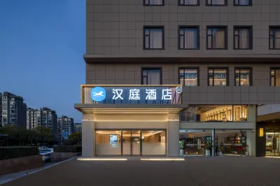 HanTing Hotel (Nanjing Olympic Sports Center North Gate) Hotel a 