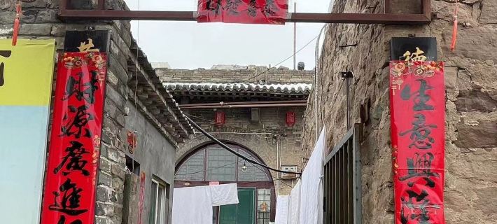 dechenyuan Hotels in Lin County
