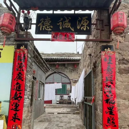dechenyuan