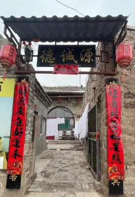 dechenyuan