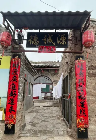 dechenyuan Отели в г. Линьсянь