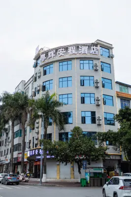 Funing Zunhui Ancheng Hotel Hôtels à : Funing