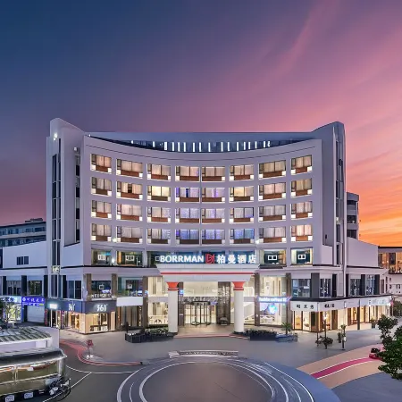 Borrman Hotel Chongqing Bishan Отели рядом с достопримечательностью «CPC Bishan County Committee Party School»