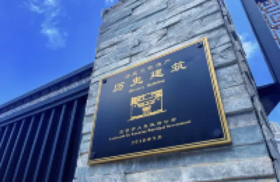 昆明蘅芷院（滇池風景區店） 鄰近雲南民族村的酒店