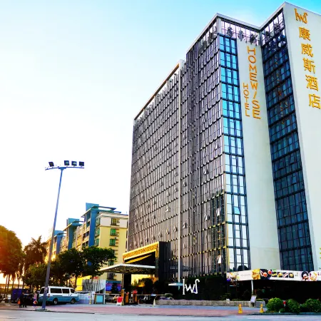 Homewise Hotel (Ronggui Railway Station)
