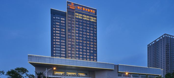Sheraton Chuzhou Hotel Hotels in Chuzhou
