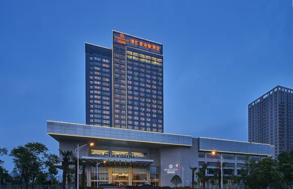 滁州港滙喜來登酒店