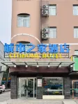 City Home Hotel Hotel in zona Hua Zu Temple