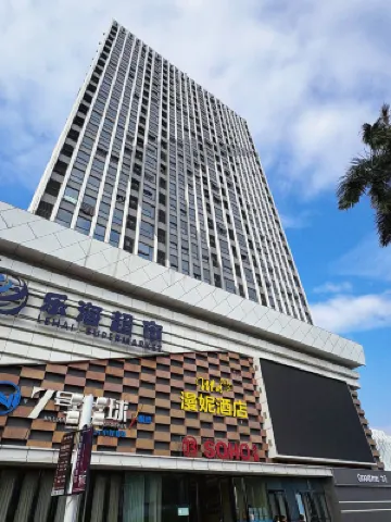 漫妮酒店（龍海角美萬達店）