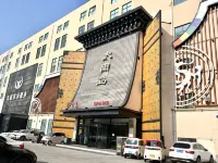 Zhumadian Yunrui Hotel